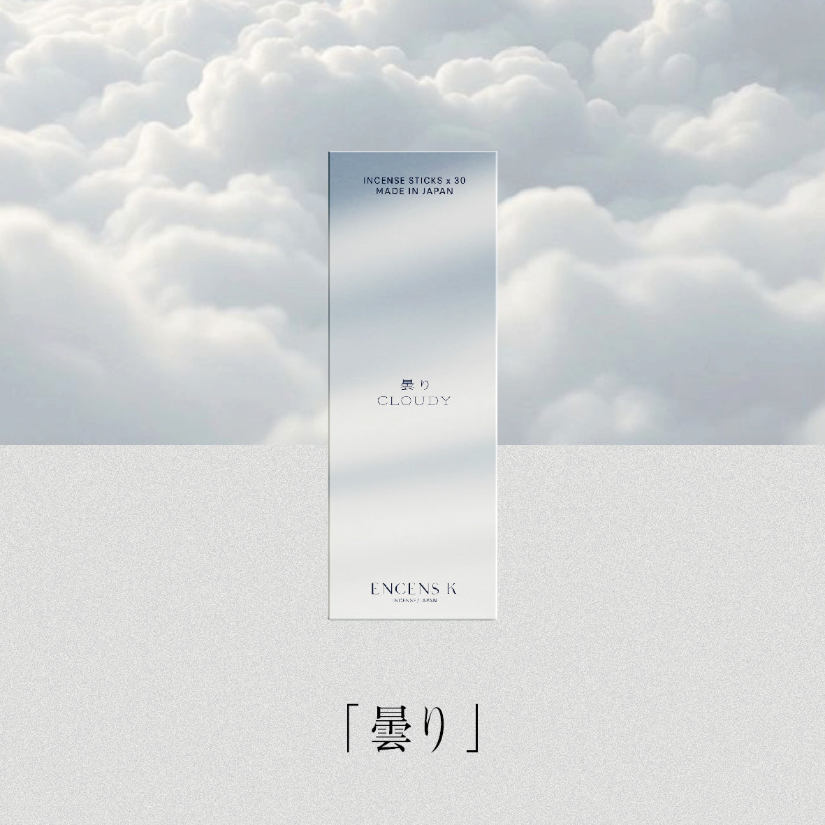 CLOUDY