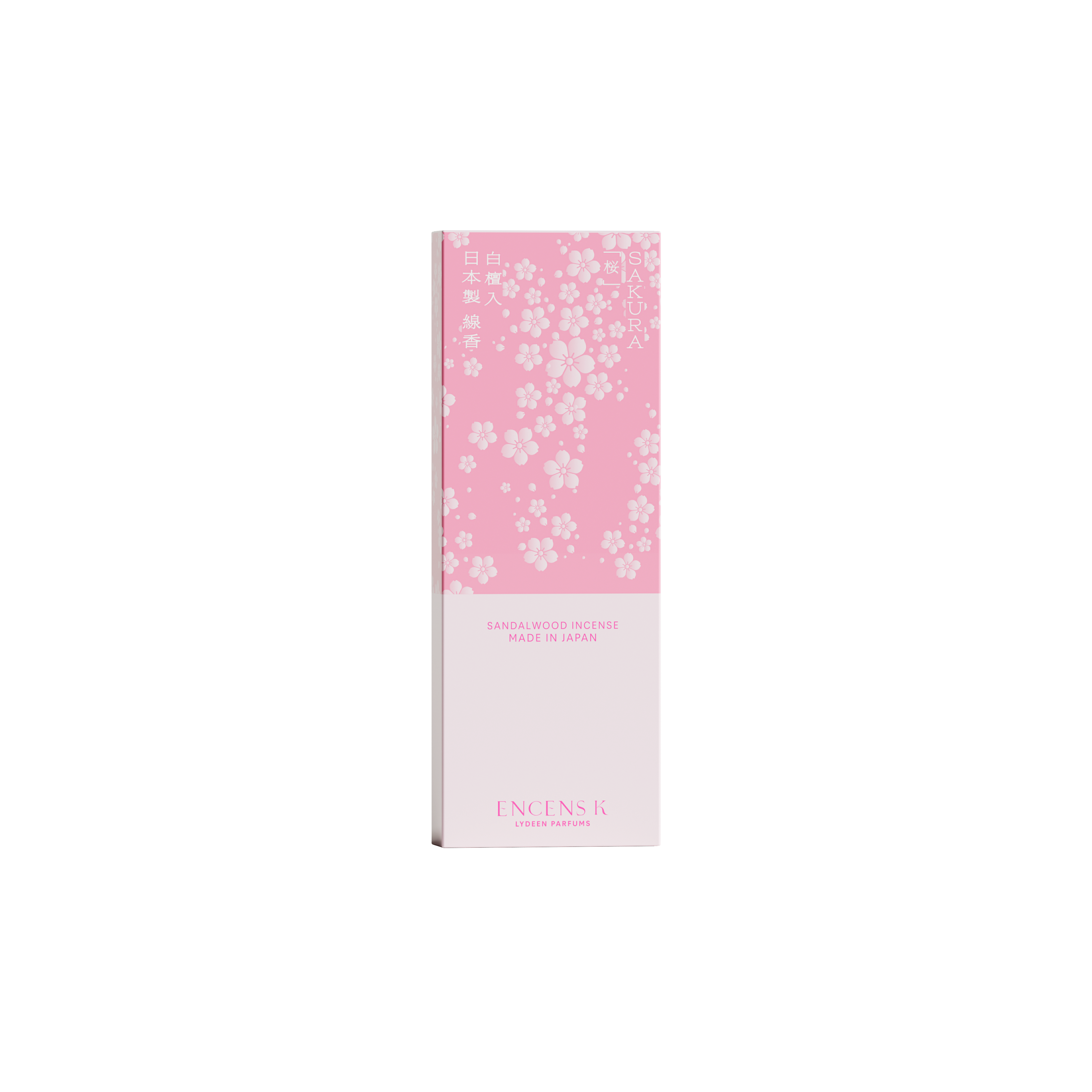SAKURA