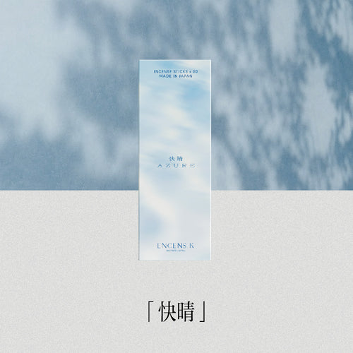 AZURE